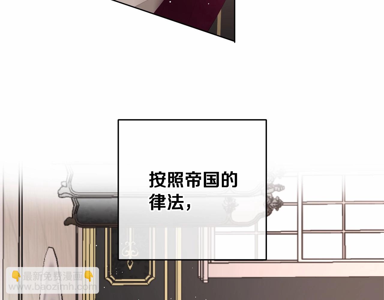 第2话 做为爱痴狂的混球(1/5)-第3话