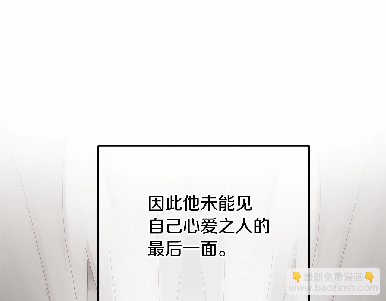 第2话 做为爱痴狂的混球(1/5)-第3话