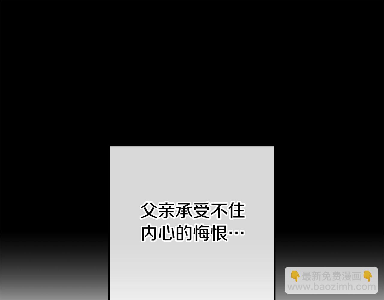第2话 做为爱痴狂的混球(1/5)-第3话