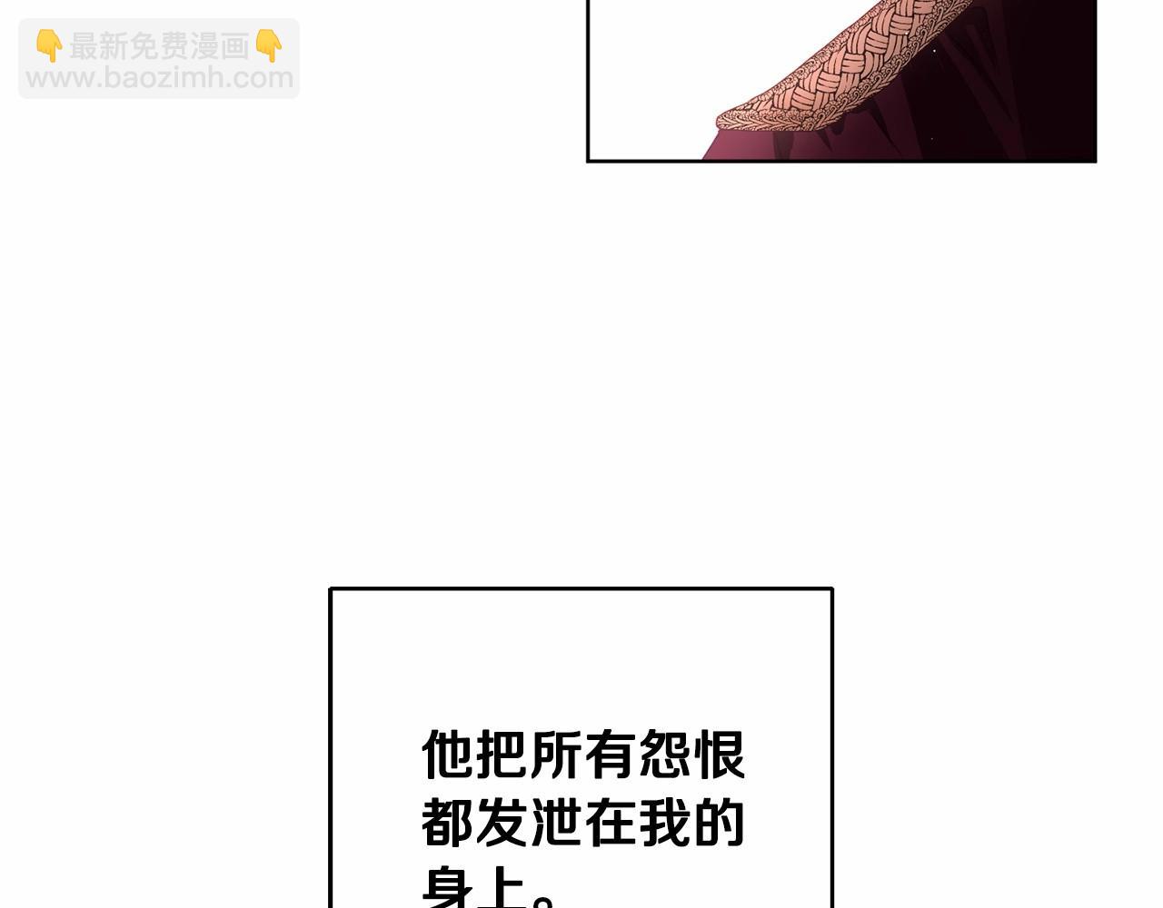 第2话 做为爱痴狂的混球(1/5)-第3话