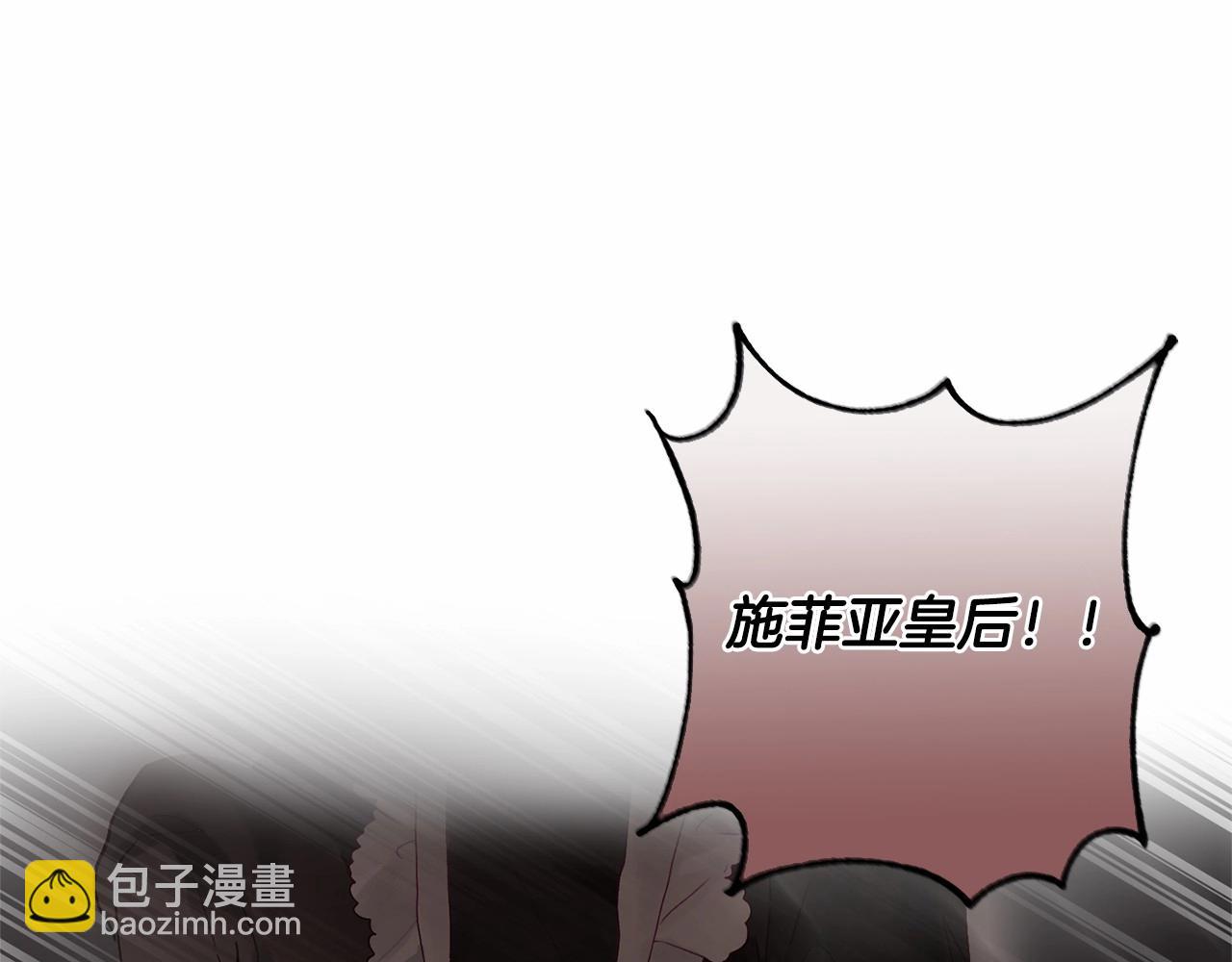 第2话 做为爱痴狂的混球(1/5)-第3话