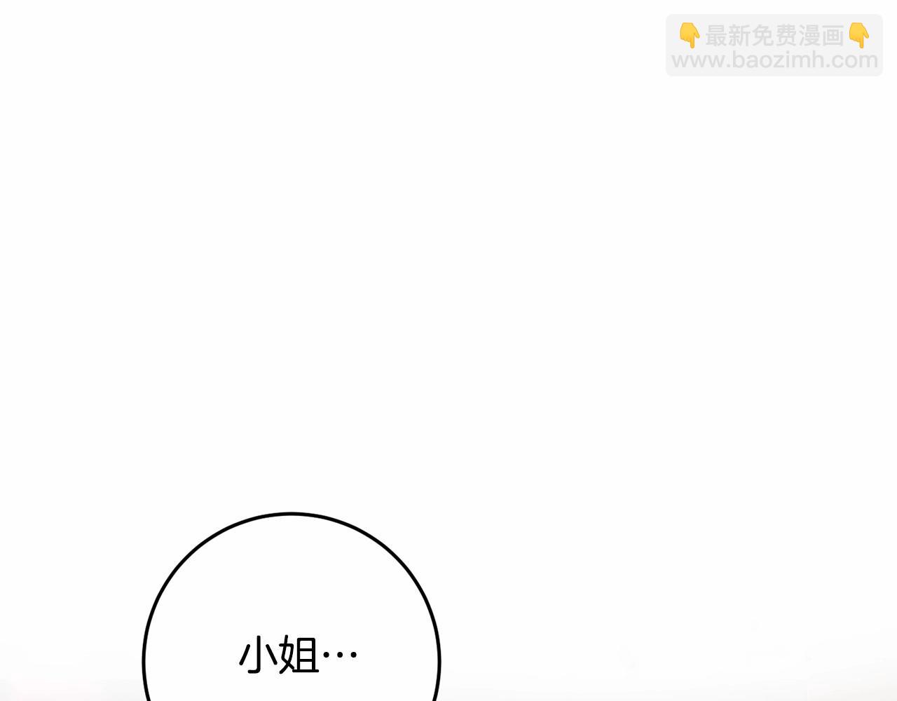 第20话 他也被控制了吗？(1/5)-第21话
