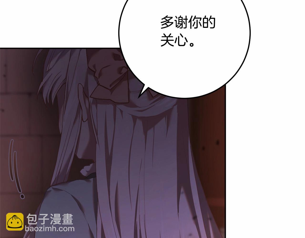 第20话 他也被控制了吗？(1/5)-第21话