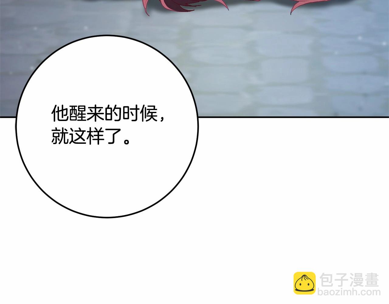 第20话 他也被控制了吗？(1/5)-第21话