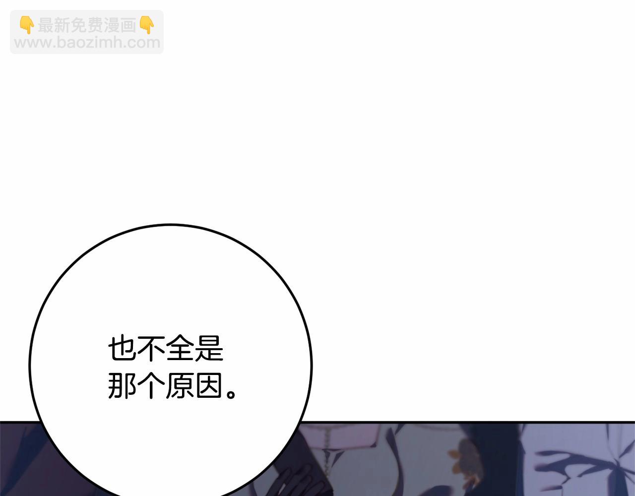 第20话 他也被控制了吗？(1/5)-第21话