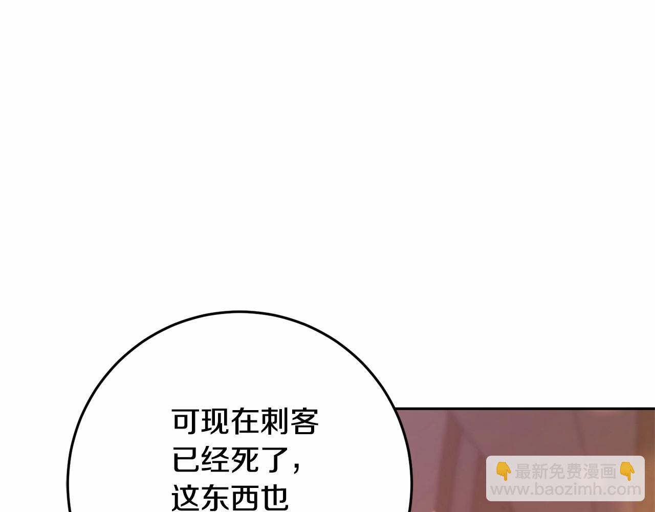 第22话 风言风语(1/6)-第23话
