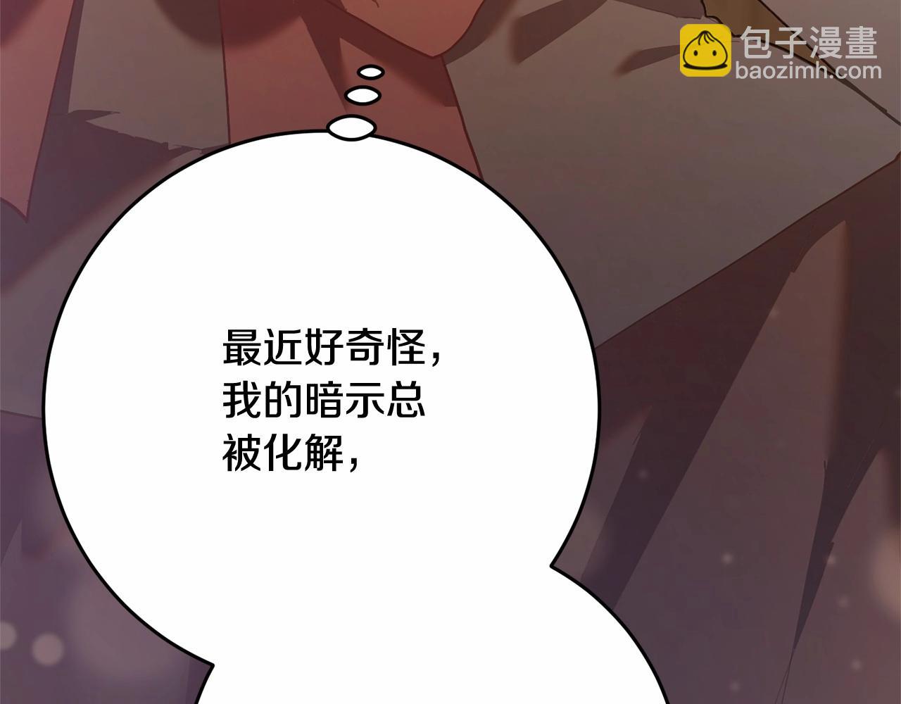 第22话 风言风语(1/6)-第23话