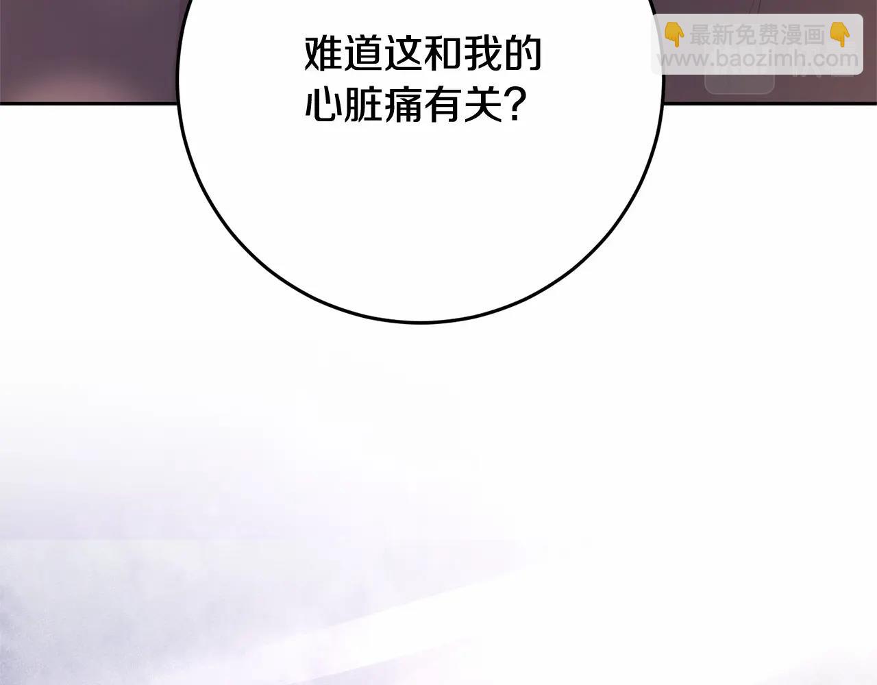 第22话 风言风语(1/6)-第23话