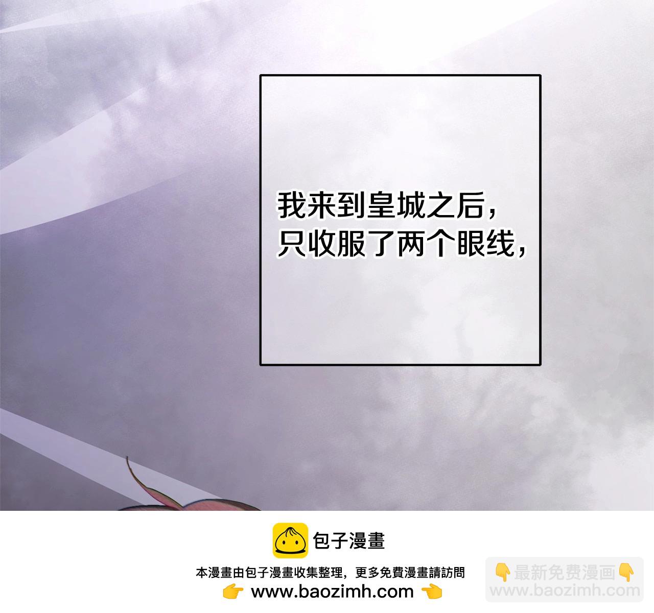 第22话 风言风语(1/6)-第23话