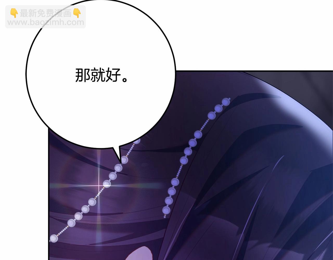 第24话 钻狗洞？！(1/6)-第25话
