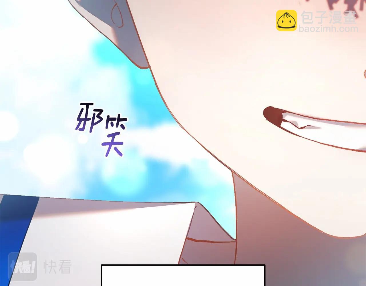 第26话 可疑的地下室(1/6)-第27话