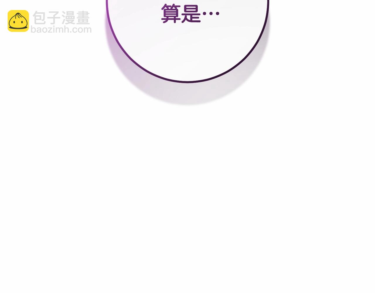 第26话 可疑的地下室(1/6)-第27话