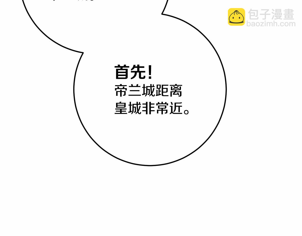 第26话 可疑的地下室(1/6)-第27话