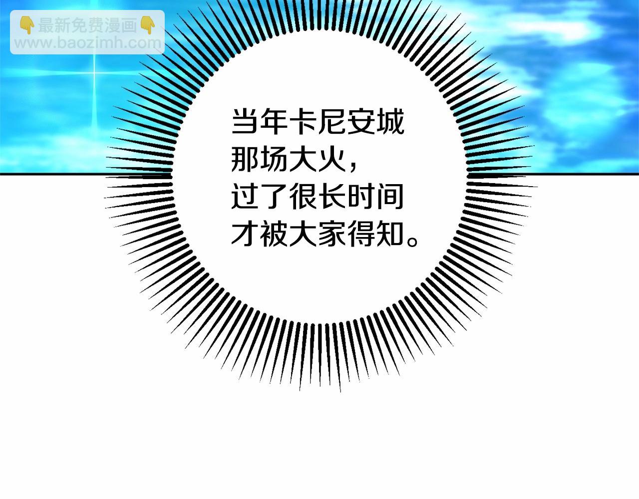 第26话 可疑的地下室(1/6)-第27话