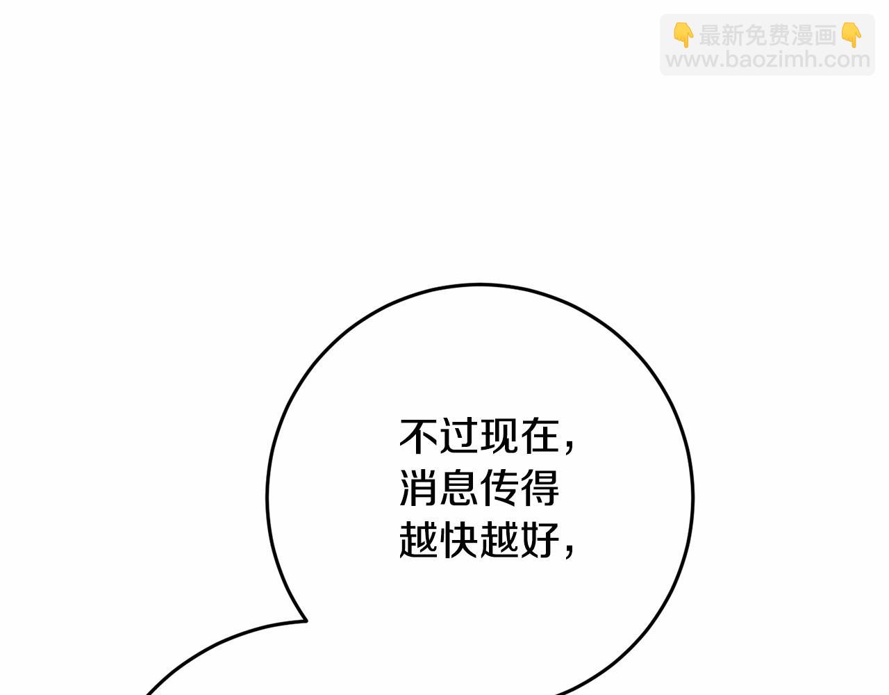 第26话 可疑的地下室(1/6)-第27话