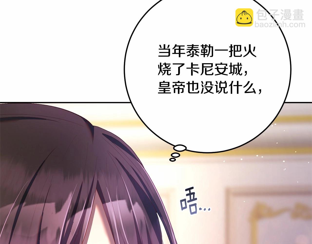第28话 真的在恋爱吗？(1/6)-第29话