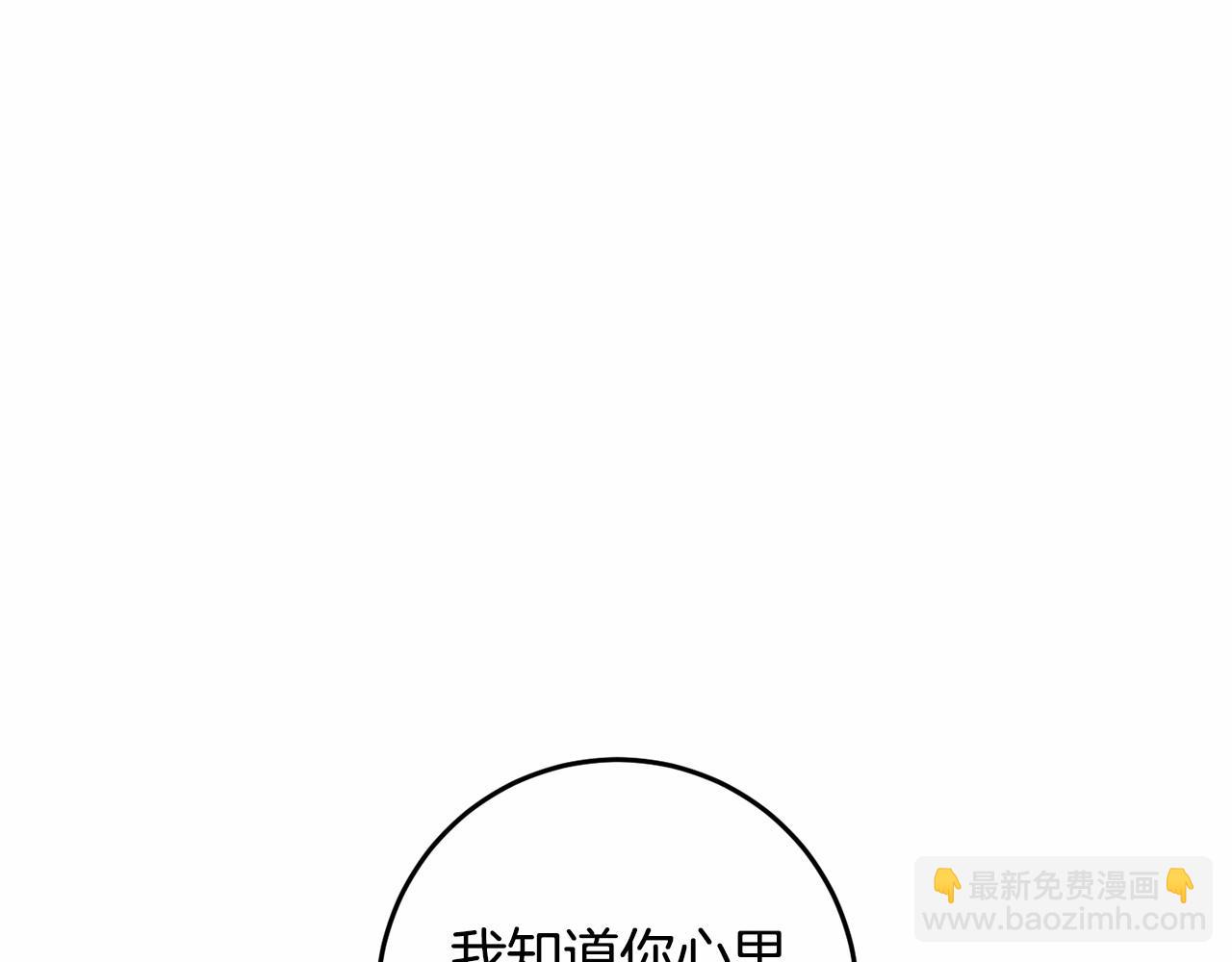 第28话 真的在恋爱吗？(1/6)-第29话