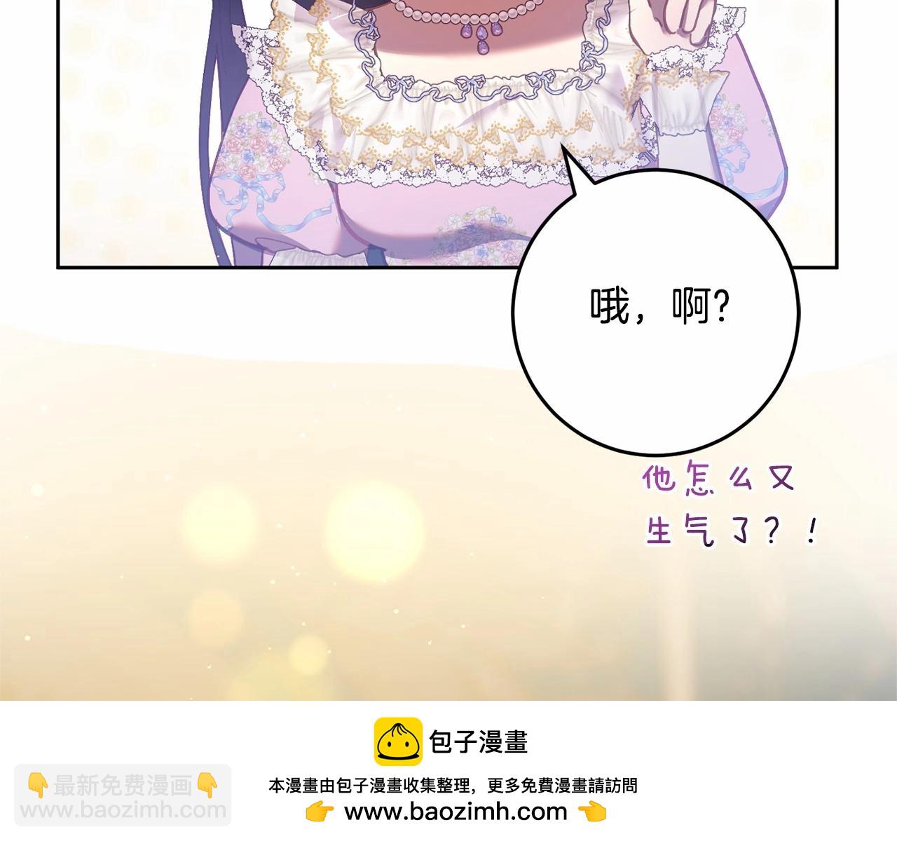 第28话 真的在恋爱吗？(1/6)-第29话