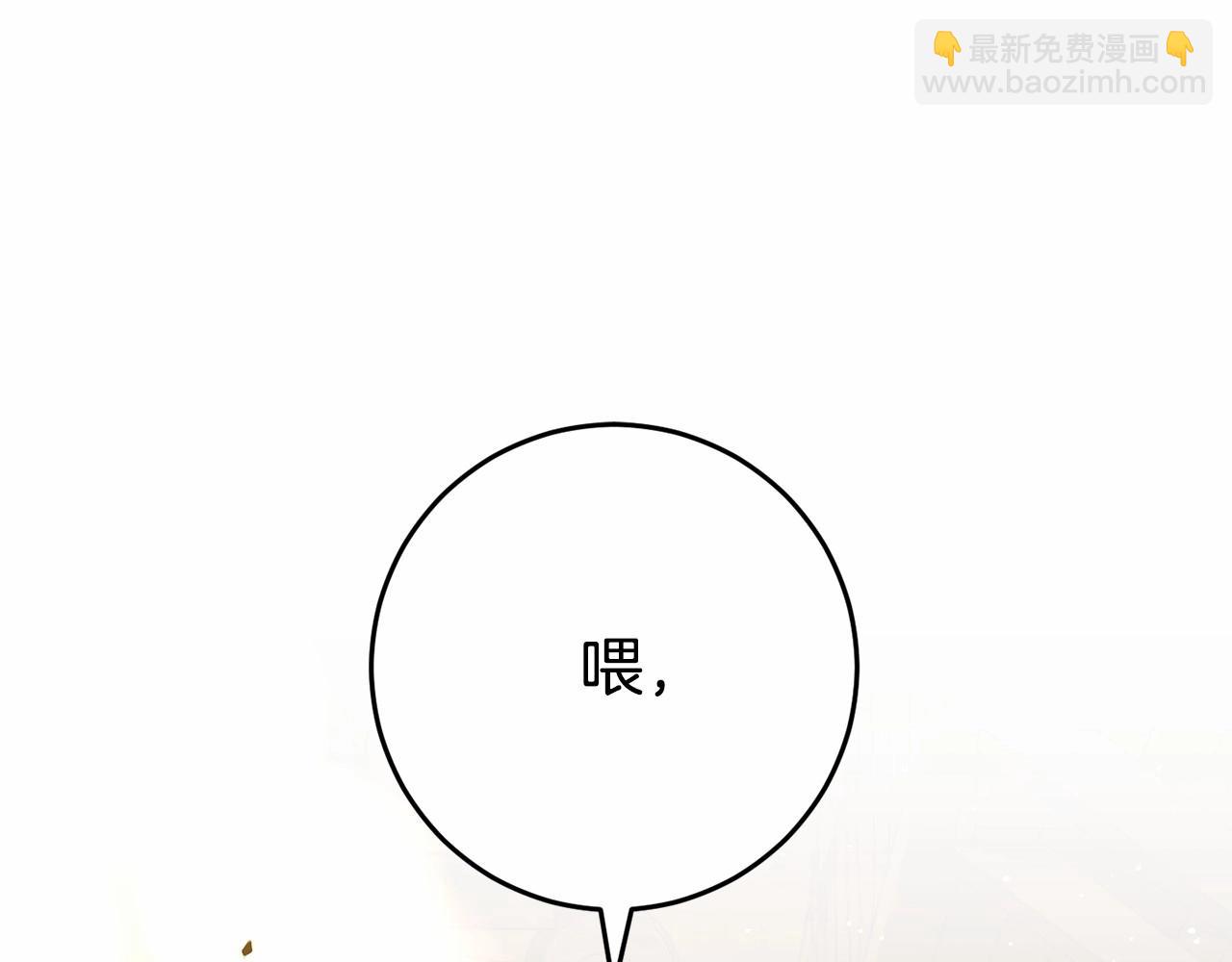 第30话 你对我很重要！(1/6)-第31话