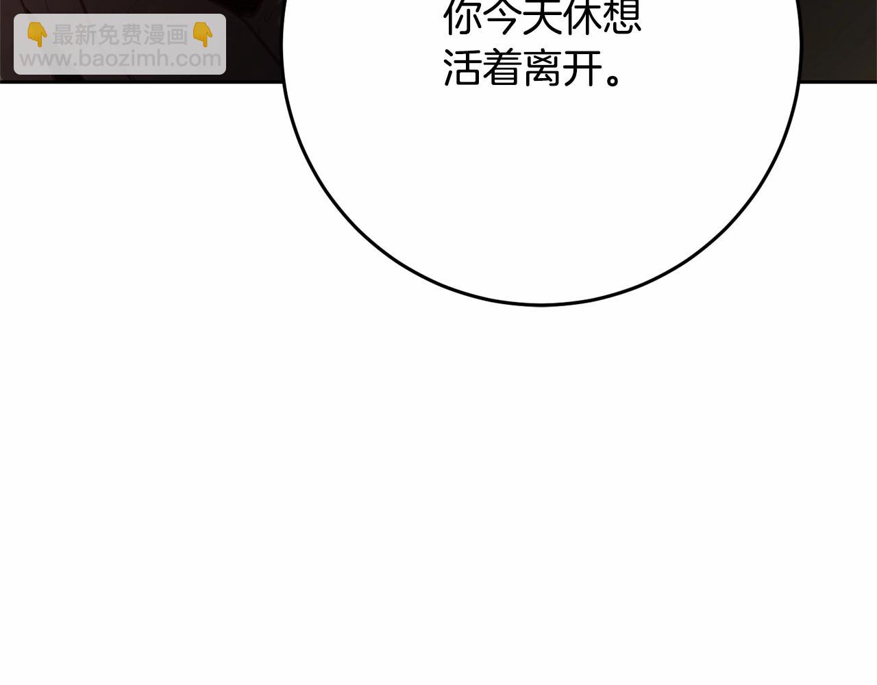 第30话 你对我很重要！(1/6)-第31话