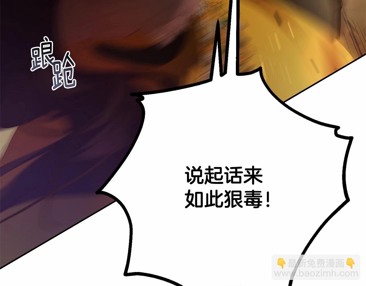 第30话 你对我很重要！(1/6)-第31话