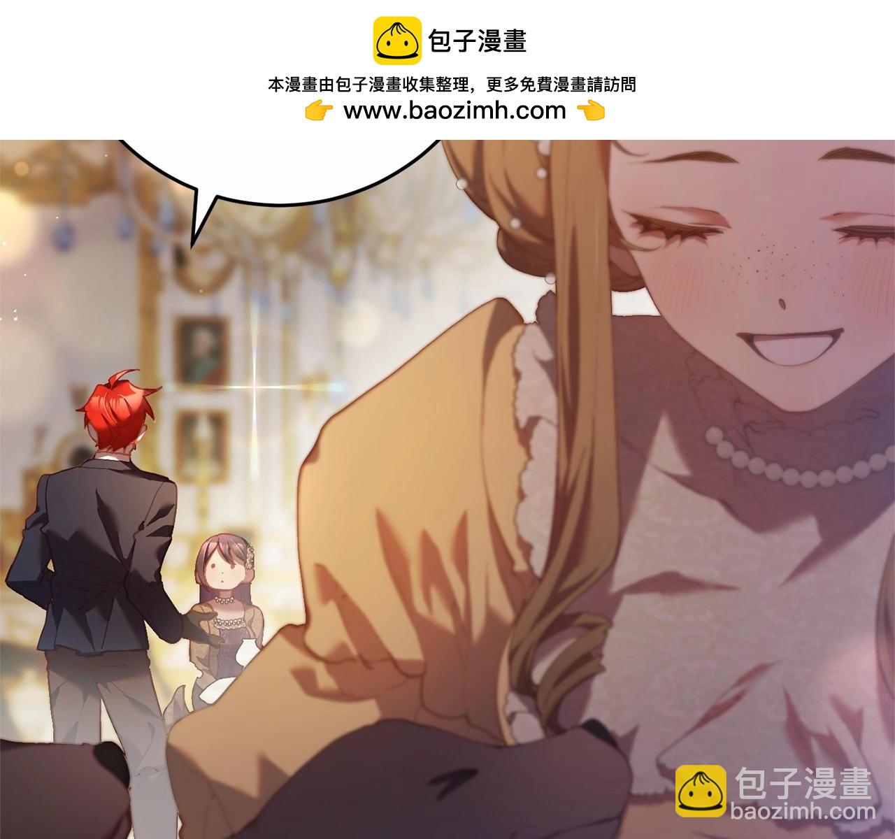 第32话 生日邀请函(1/5)-第33话