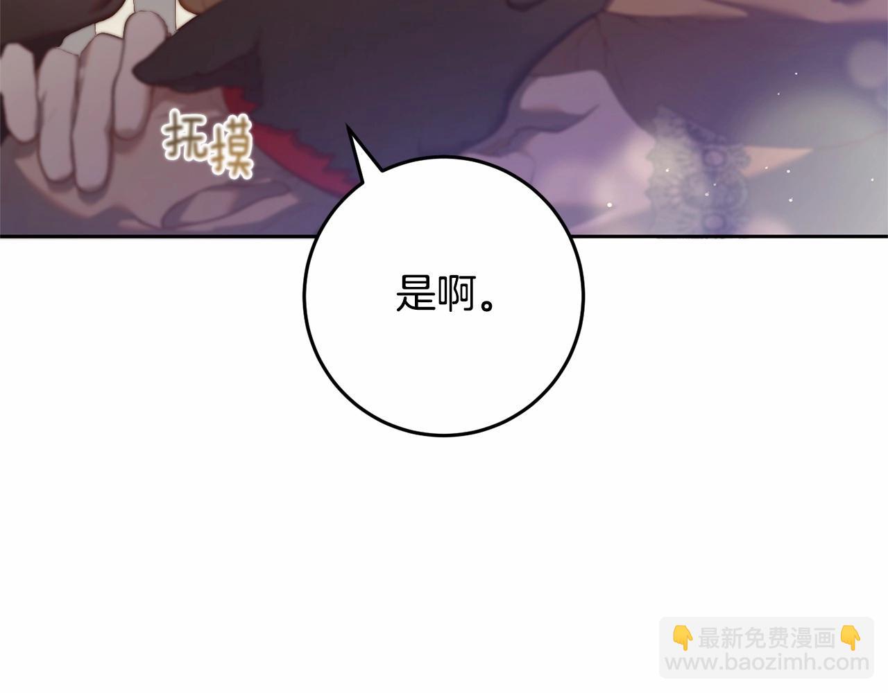 第32话 生日邀请函(1/5)-第33话