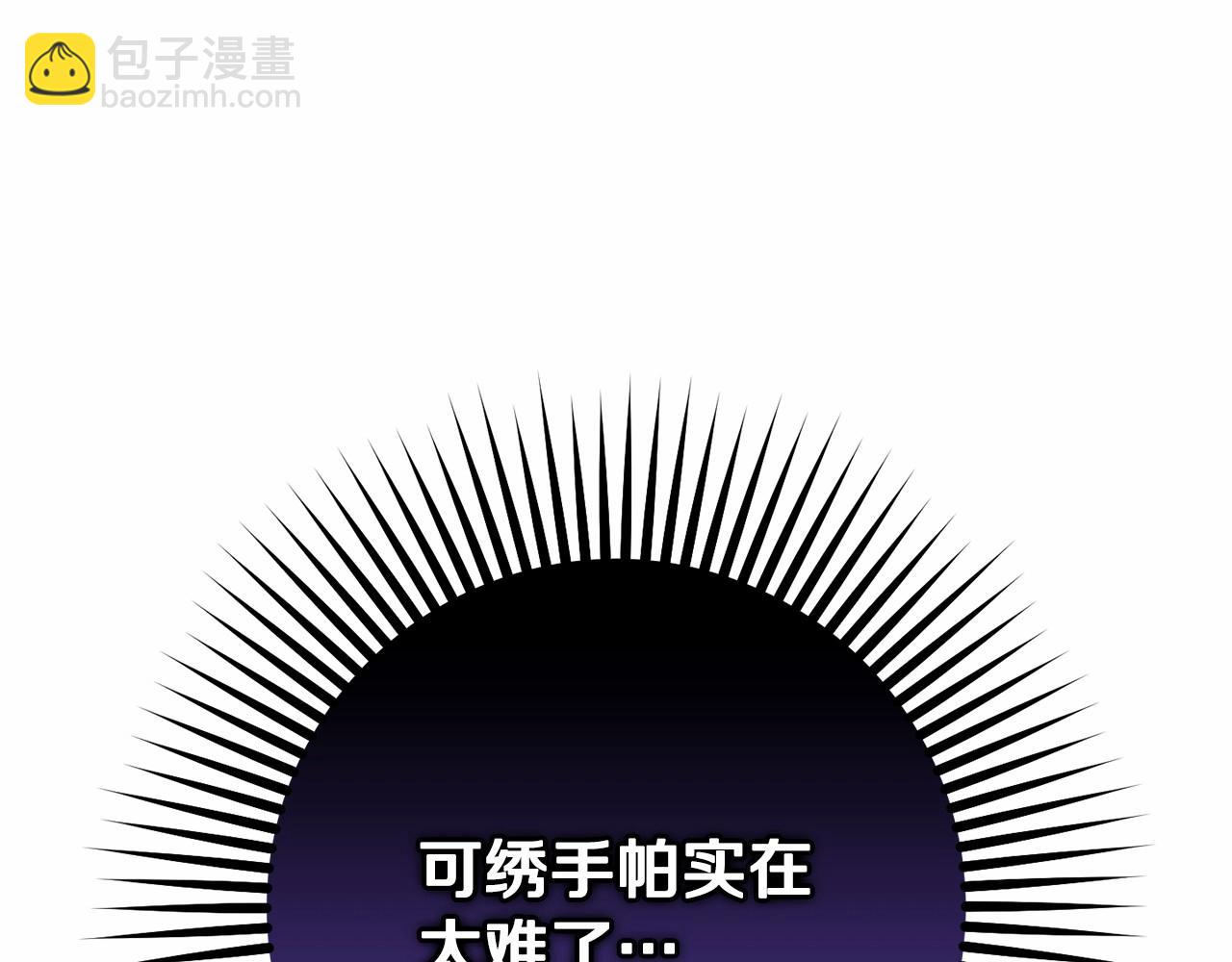 第32话 生日邀请函(1/5)-第33话