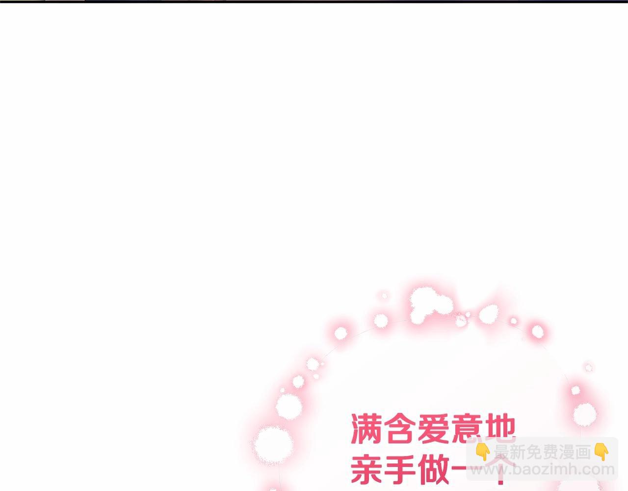 第32话 生日邀请函(1/5)-第33话