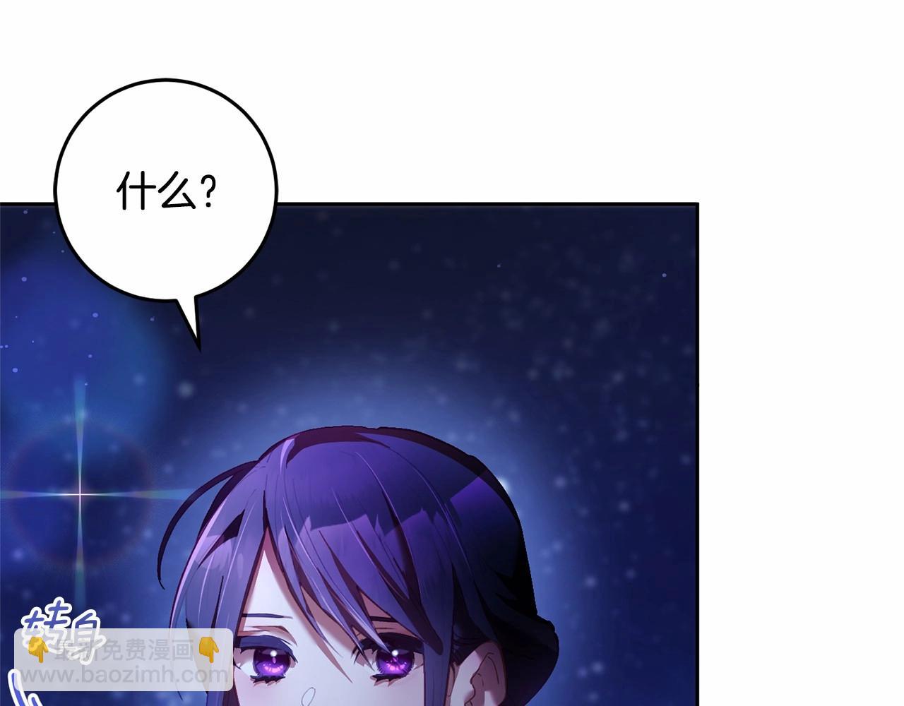 第34话 好意提醒？(1/6)-第35话