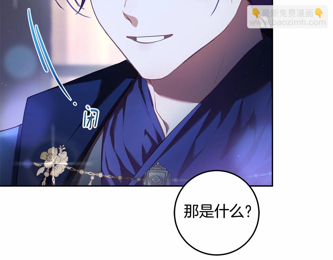 第34话 好意提醒？(1/6)-第35话