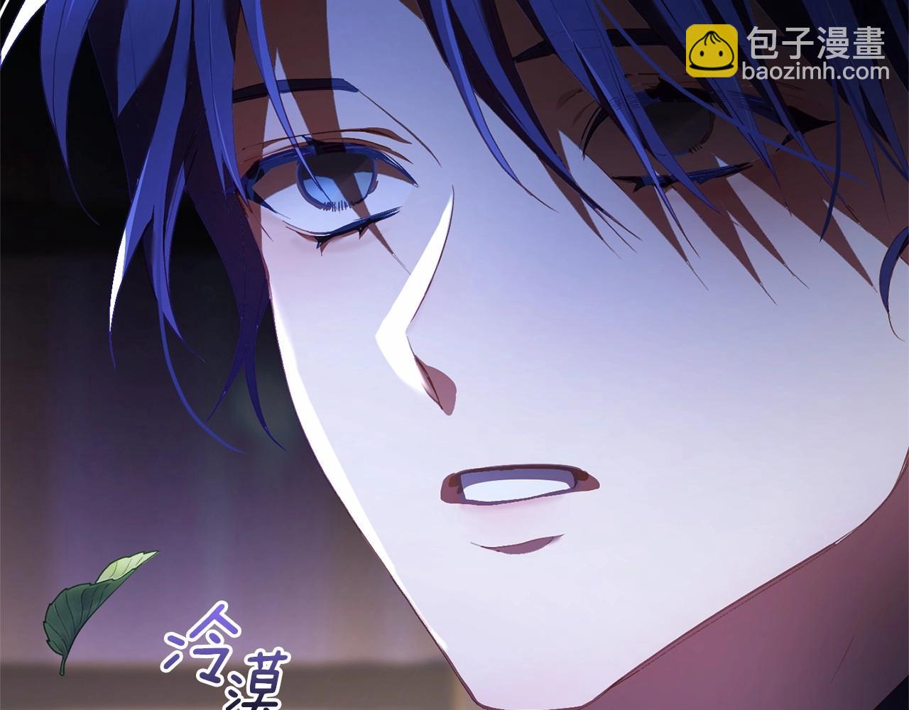 第34话 好意提醒？(1/6)-第35话