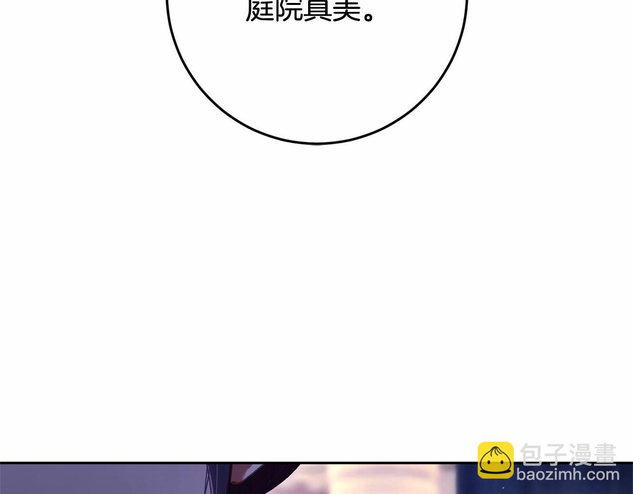 第34话 好意提醒？(1/6)-第35话