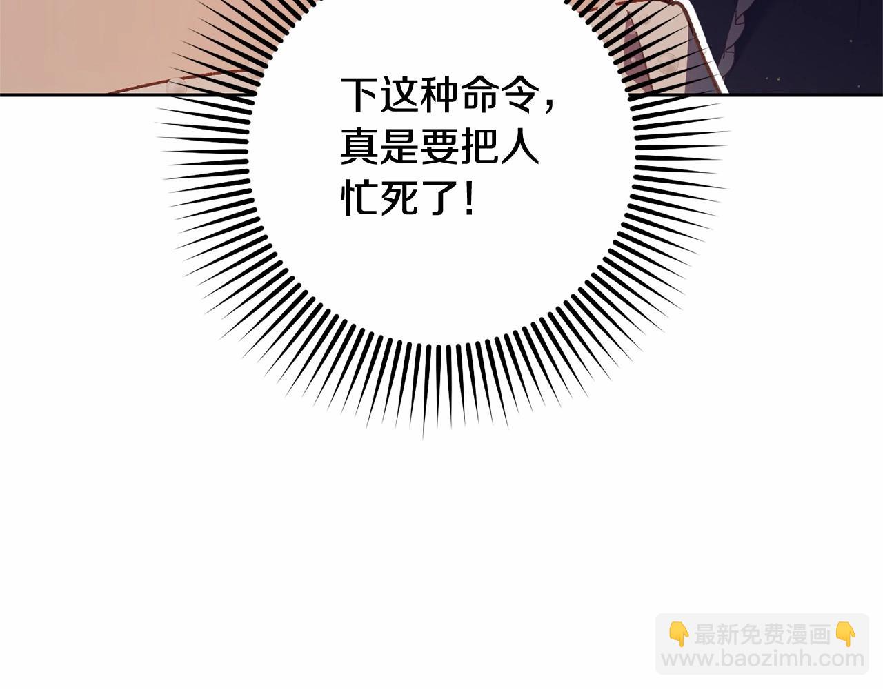 第36话 意外的生日礼物(1/5)-第37话