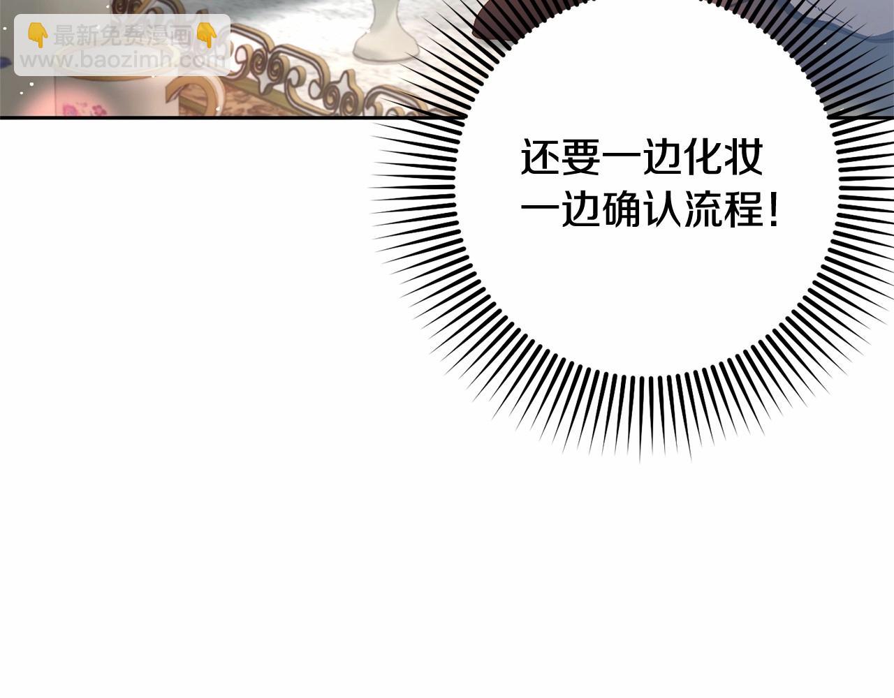 第36话 意外的生日礼物(1/5)-第37话