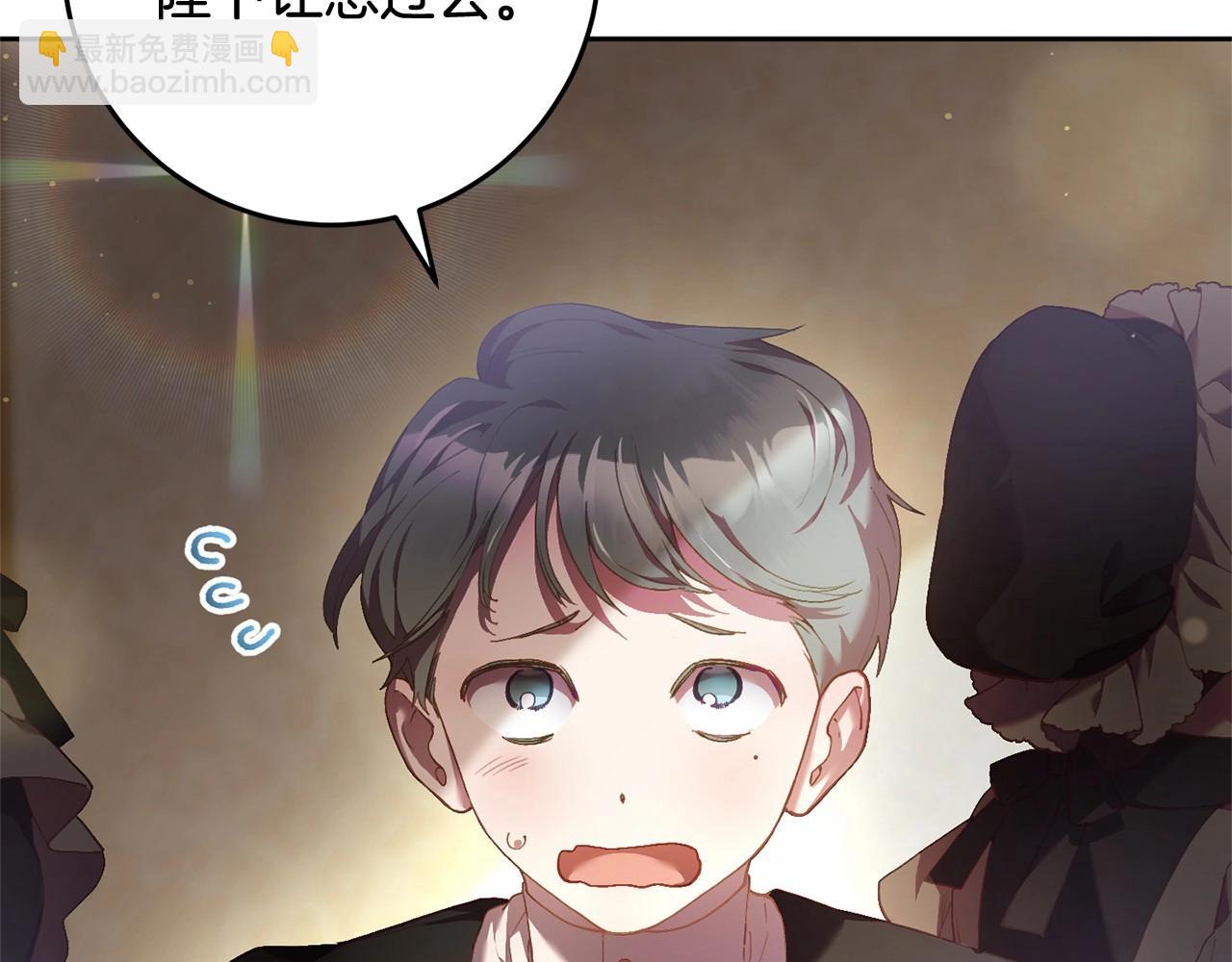 第36话 意外的生日礼物(1/5)-第37话
