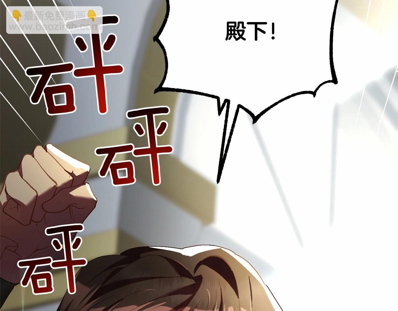 第38话 失恋的感觉？！(1/5)-第39话