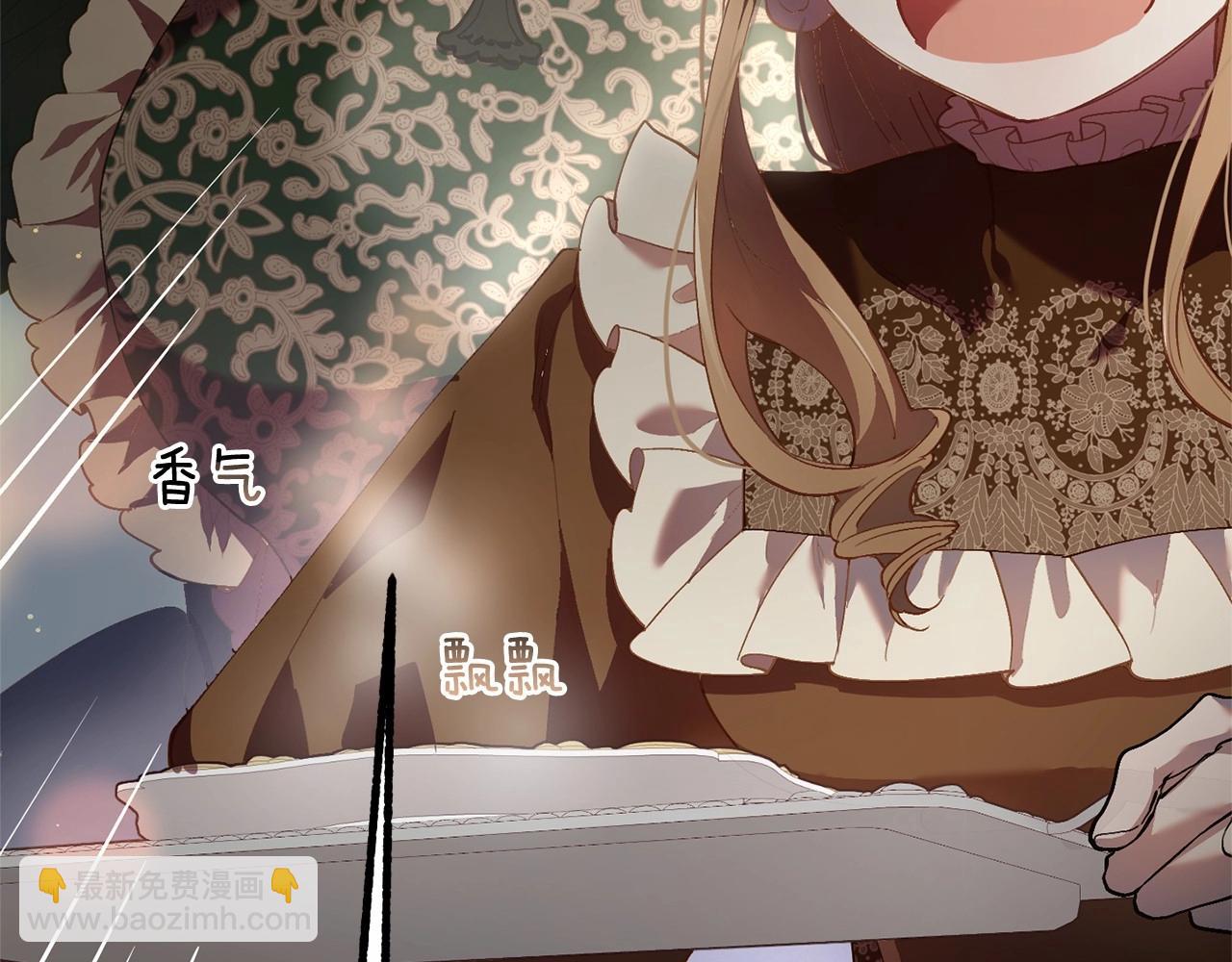 第38话 失恋的感觉？！(1/5)-第39话