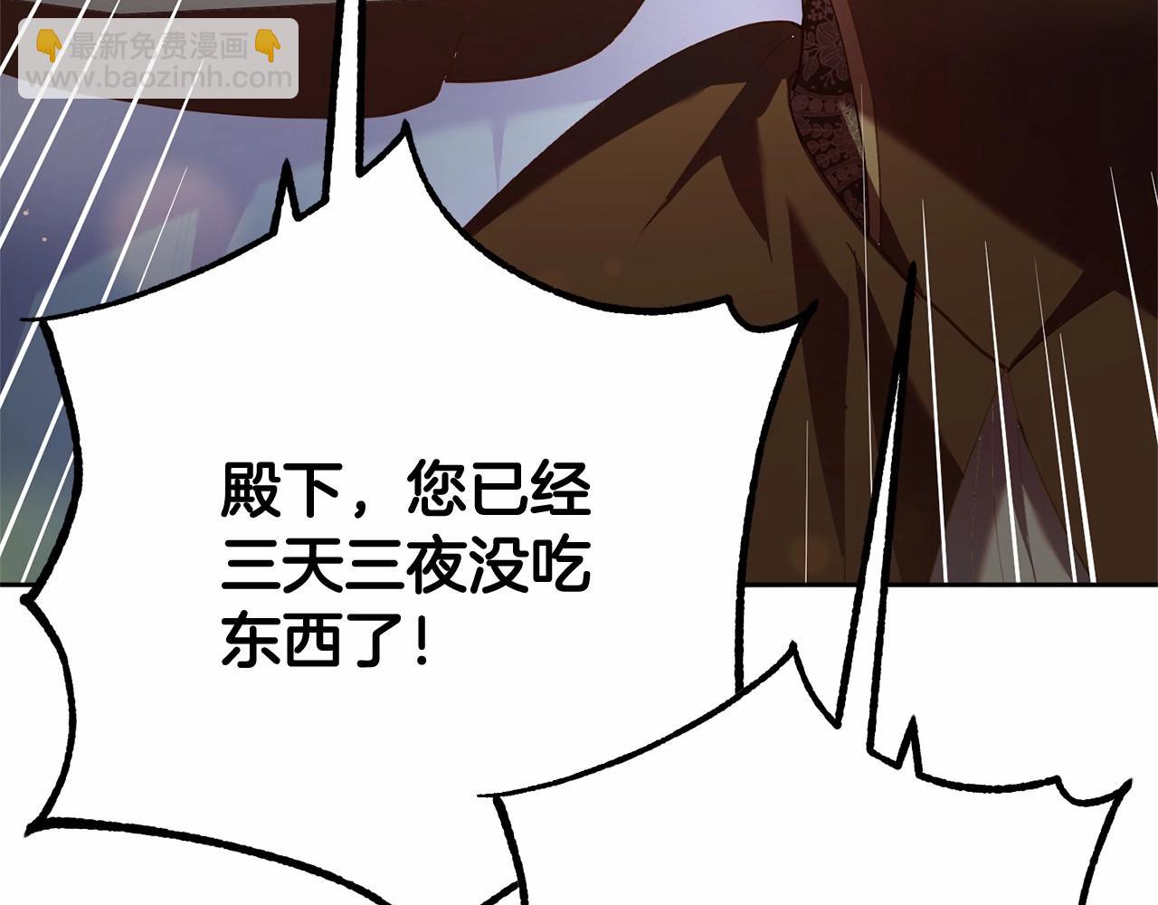 第38话 失恋的感觉？！(1/5)-第39话