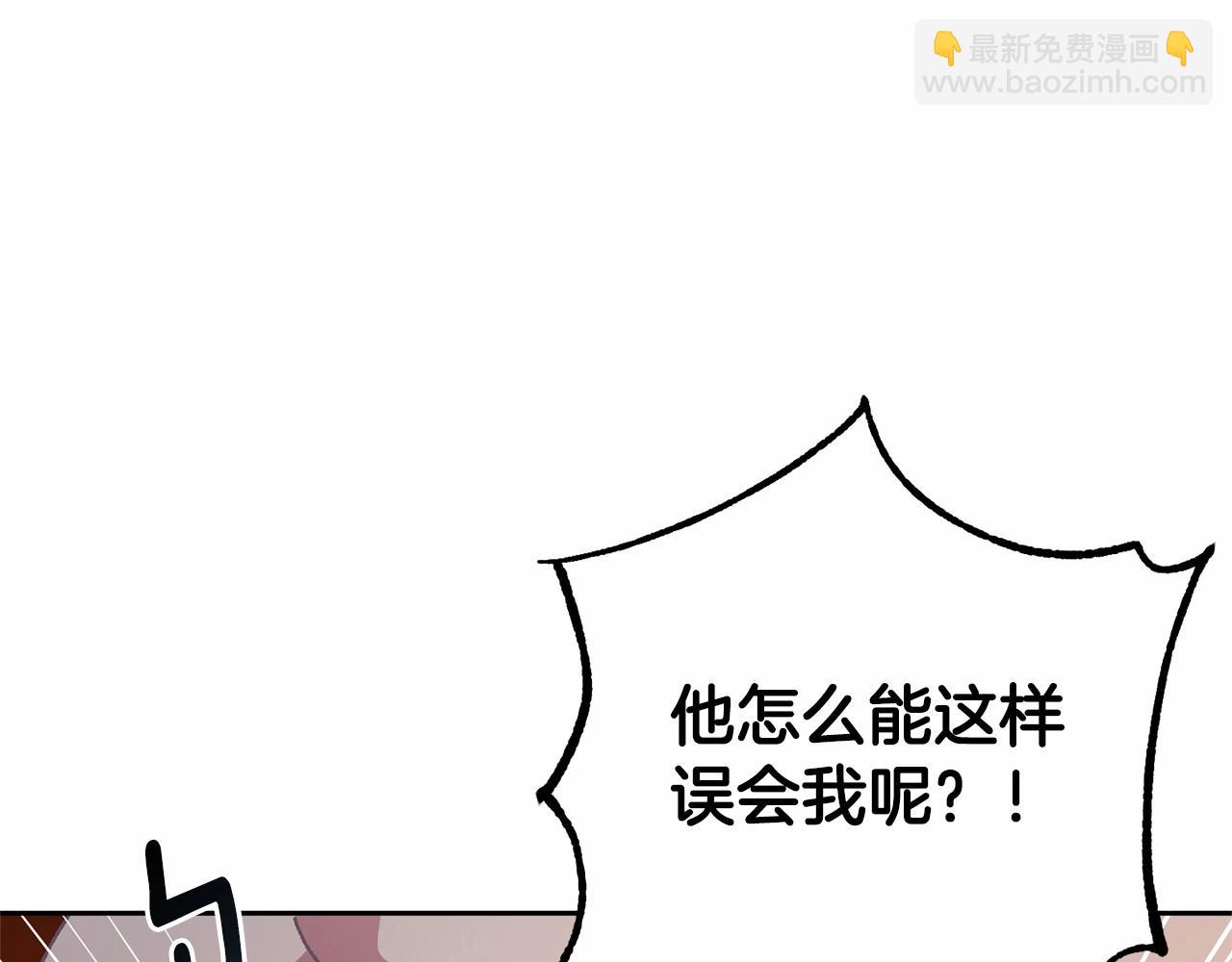 第38话 失恋的感觉？！(1/5)-第39话