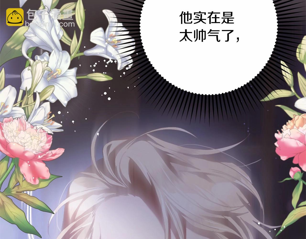 第38话 失恋的感觉？！(1/5)-第39话