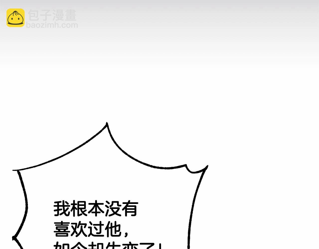 第38话 失恋的感觉？！(1/5)-第39话
