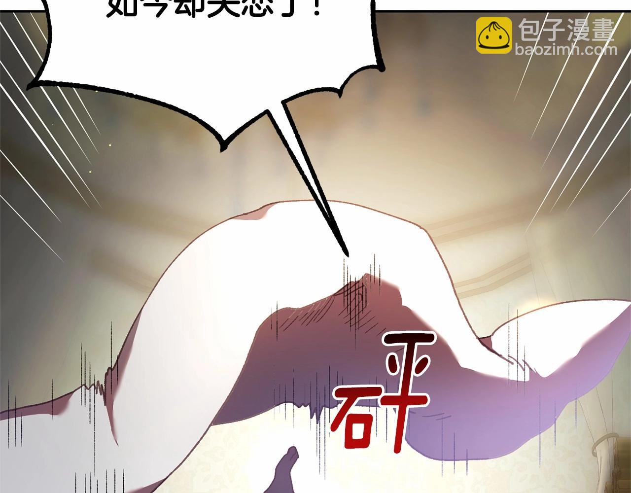 第38话 失恋的感觉？！(1/5)-第39话