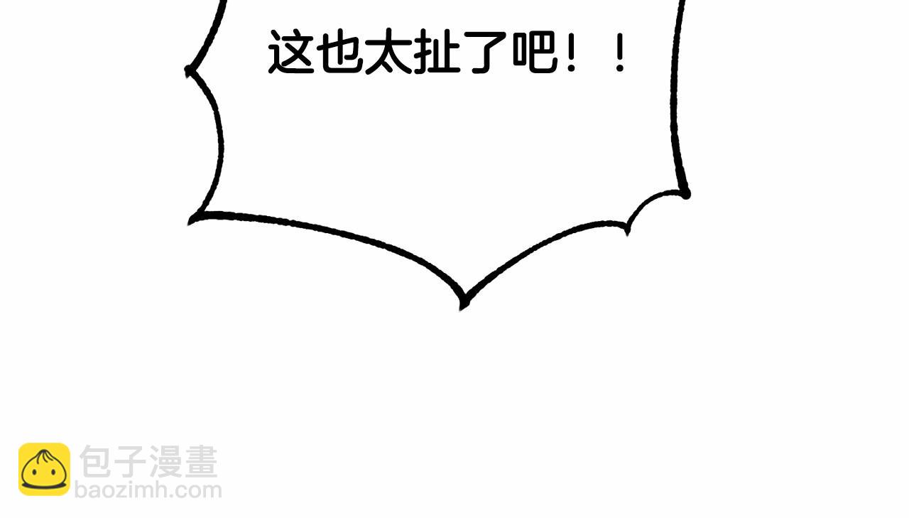 第38话 失恋的感觉？！(1/5)-第39话