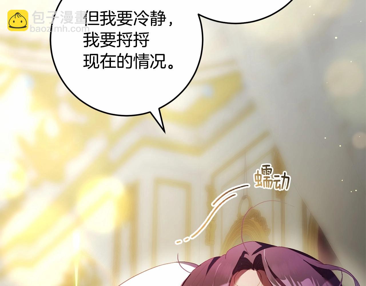 第38话 失恋的感觉？！(1/5)-第39话
