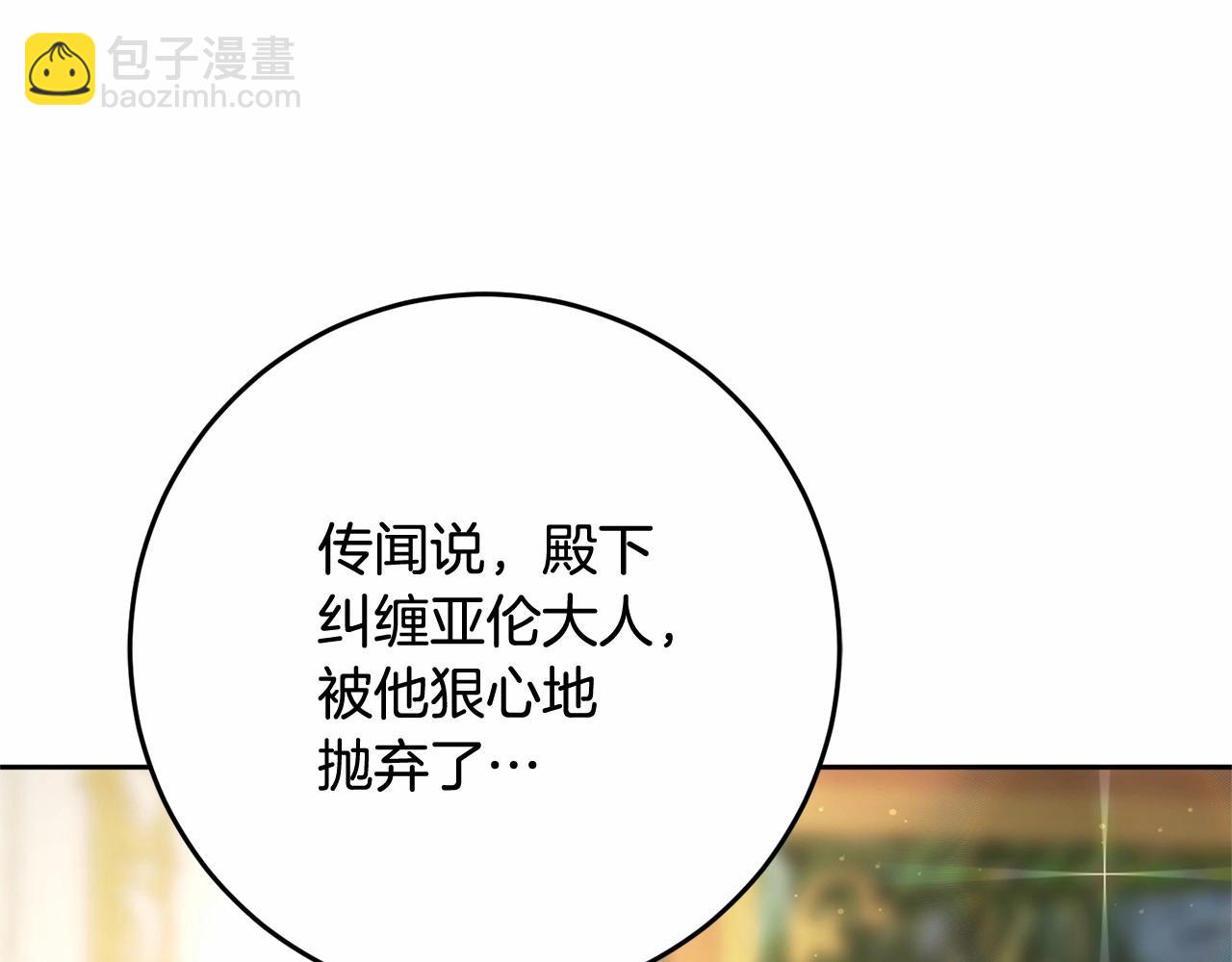 第38话 失恋的感觉？！(1/5)-第39话