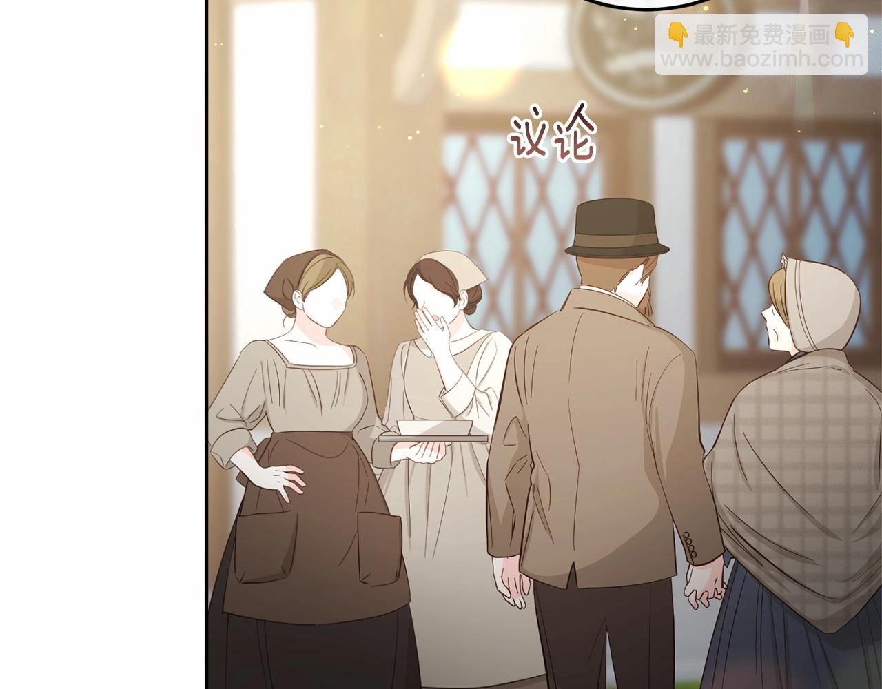 第38话 失恋的感觉？！(1/5)-第39话