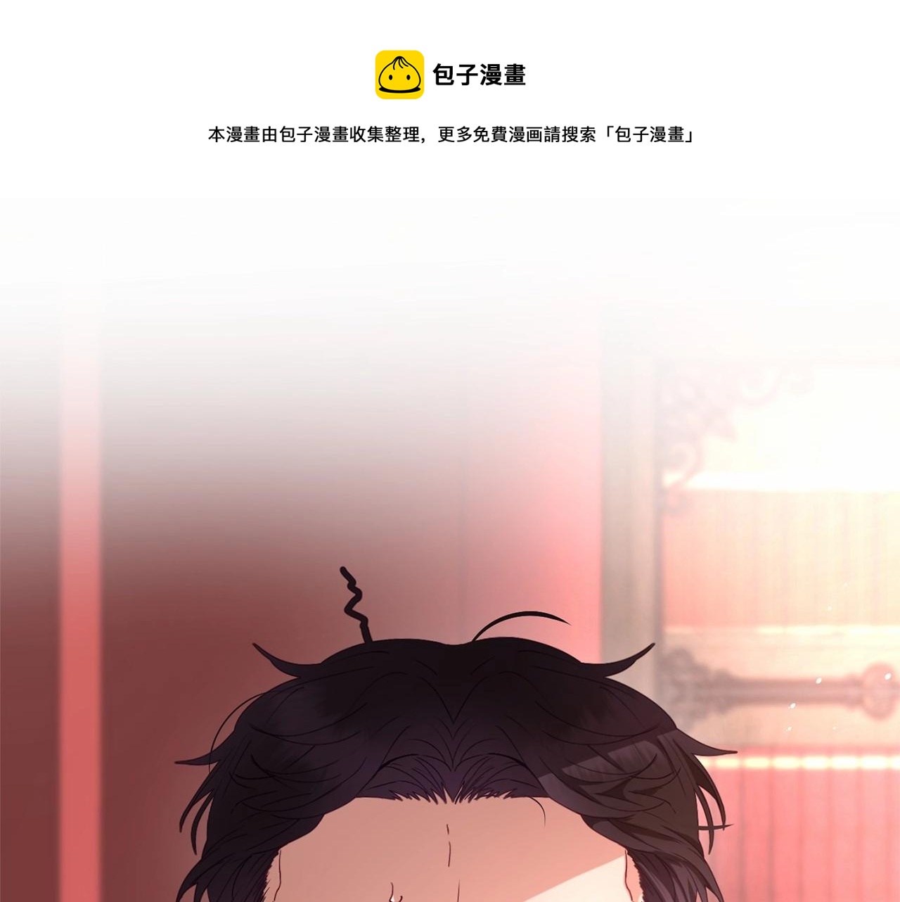 第4话 只是君臣关系(1/5)-第5话