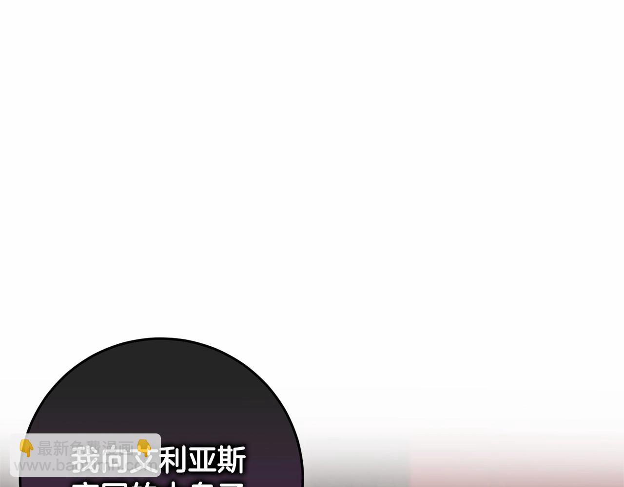 第4话 只是君臣关系(1/5)-第5话