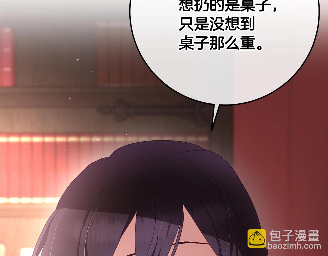 第4话 只是君臣关系(1/5)-第5话